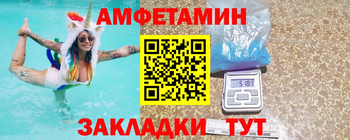 Amphetamine 98% Чебоксары