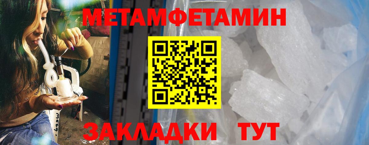 Чебоксары  АМФЕТАМИН Premium  Амфетамин  Вход с VPN 