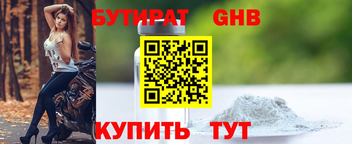 LSD-25  Alpha PVP СОЛЬ кристаллы  Вход с VPN  Меф МЯУ МЯУ   ГАШ  Чебоксары  Бошки Шишки  Экстази  КОКАИН 