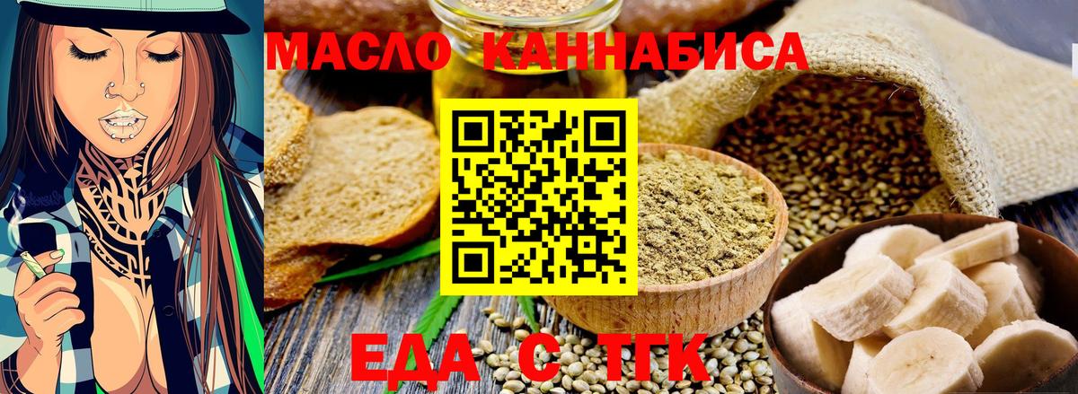 Canna-Cookies марихуана  Вход с VPN  Чебоксары 