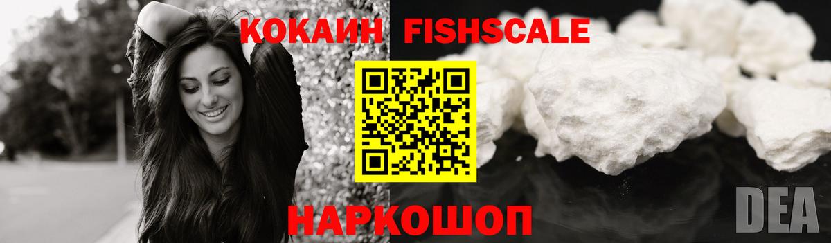 COCAIN Эквадор Чебоксары