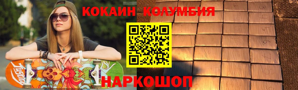 Чебоксары  что такое   Вход с VPN  Cocaine Columbia 