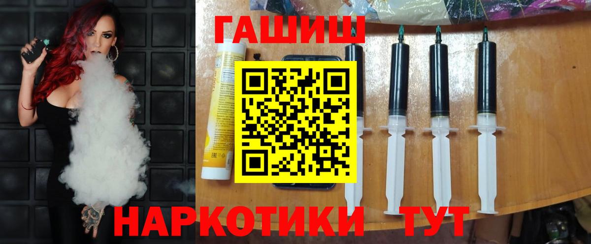 Гашиш убойный  ГАШ хэш  Чебоксары  Гашиш  Вход с VPN 
