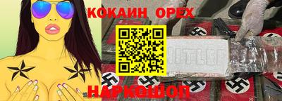 винт Ликино-Дулёво