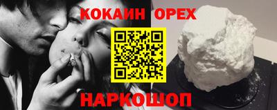 винт Ликино-Дулёво