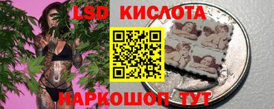 винт Ликино-Дулёво