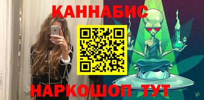 кокаин премиум Ливны
