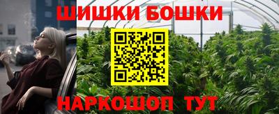 винт Ликино-Дулёво