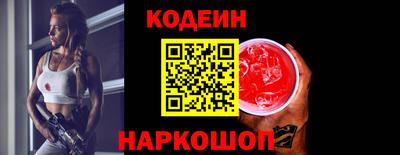 винт Ликино-Дулёво