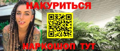 кокаин премиум Ливны