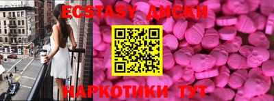 винт Ликино-Дулёво
