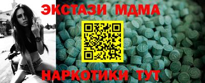 mix Лесосибирск