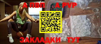 кокаин премиум Ливны