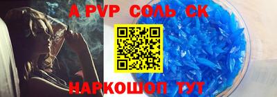 кокаин премиум Ливны