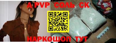 кокаин премиум Ливны