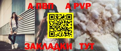 кокаин премиум Ливны