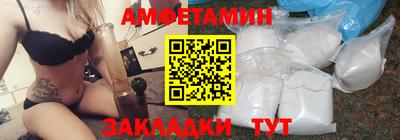 винт Ликино-Дулёво