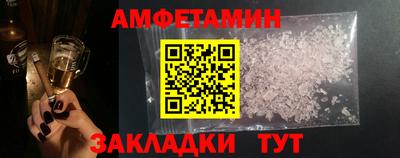 винт Ликино-Дулёво