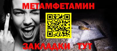 кокаин премиум Ливны