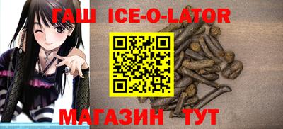 кокаин премиум Ливны