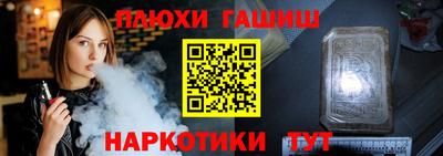 кокаин премиум Ливны