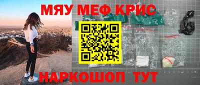 винт Ликино-Дулёво
