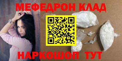 кокаин премиум Ливны