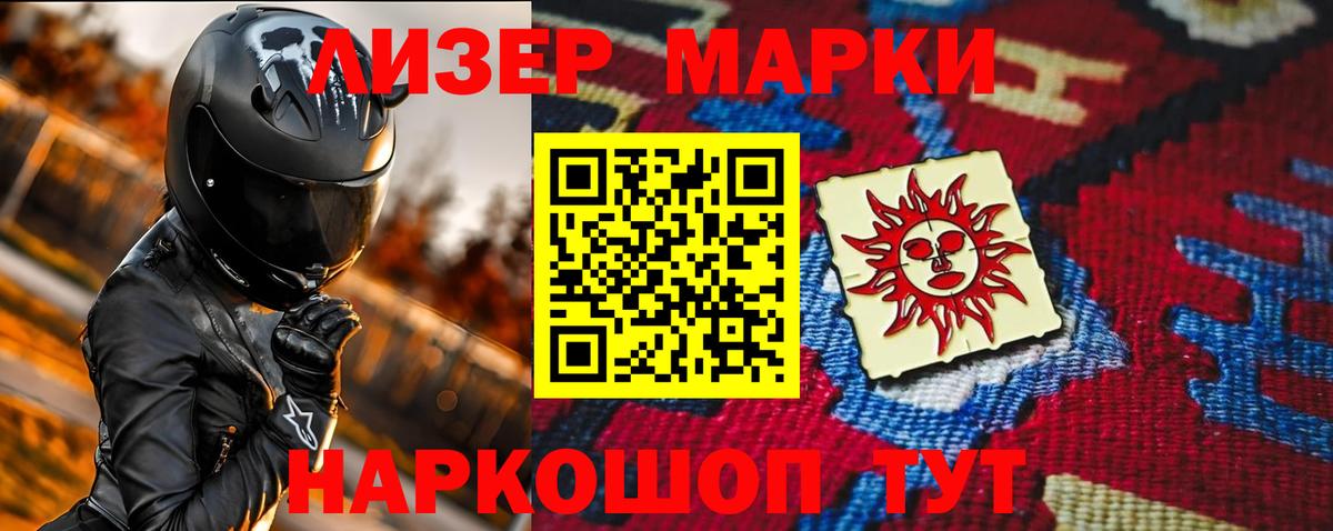 Alpha-PVP Чебоксары