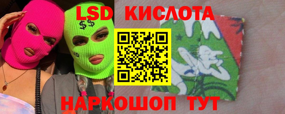 Лсд 25 экстази ecstasy  Вход с VPN  Чебоксары  Лсд 25 экстази кислота 
