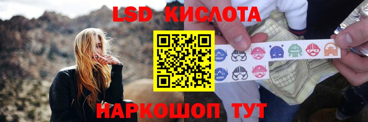 ЛСД экстази кислота Чебоксары