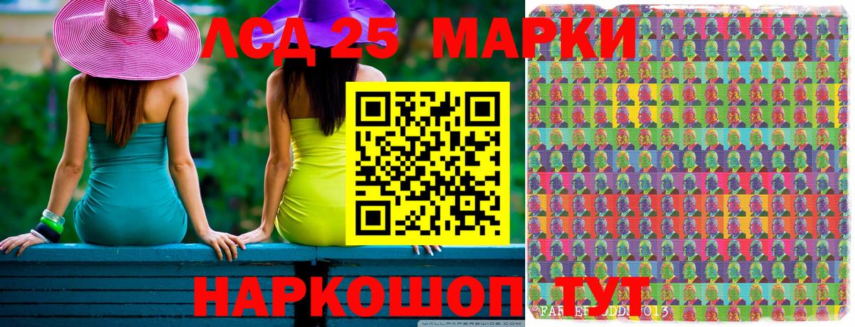Чебоксары  Марки NBOMe 1,5мг  Вход с VPN 