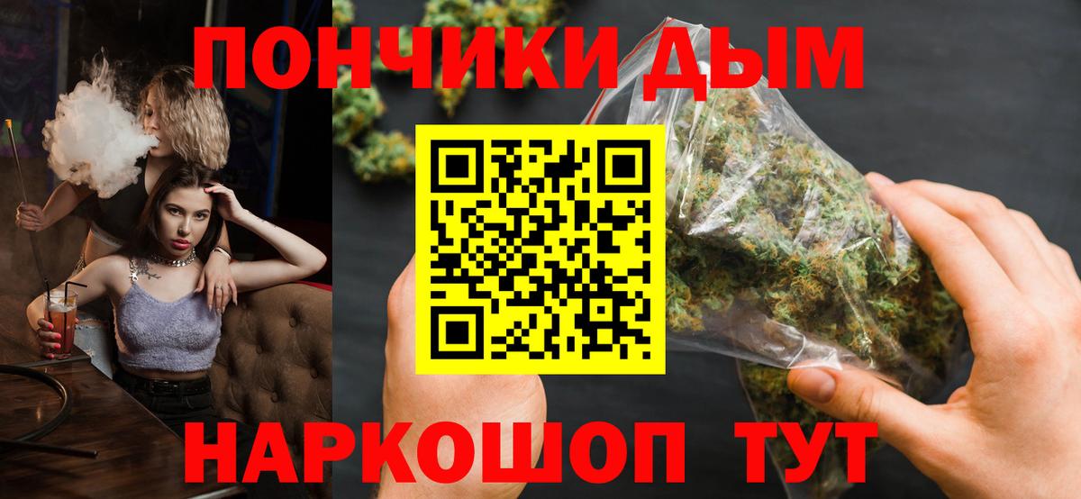 МАРИХУАНА LSD WEED Чебоксары