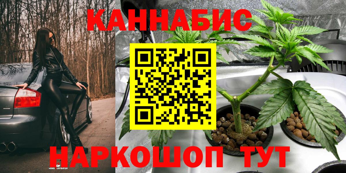 Марихуана конопля  Бошки марихуана THC 21%  Марихуана AK-47  Вход с VPN  Бошки марихуана индика  Чебоксары 